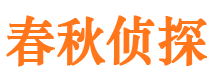 子洲找人公司